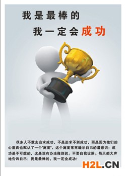企業(yè)海報(bào)56