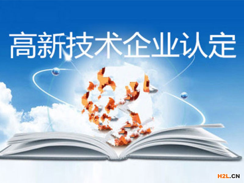 605d5c04136ccc61b8333a00.jpg 高新技術(shù)企業(yè)申報想拿高分 科技成果轉(zhuǎn)化材料該如何準(zhǔn)備