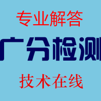 蘇州膩子粉檢測有害物質化驗