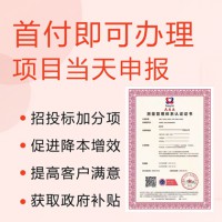 ISO10012測量管理體系認(rèn)證收費(fèi)_金鼎認(rèn)證周期_資料流程