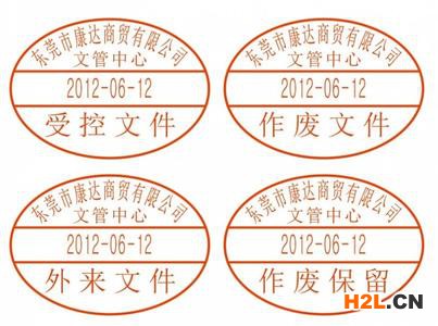 ISO14001認(rèn)證,ISO14001文件,ISO14001咨詢,ISO14001受控文件2