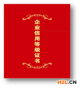 紙質(zhì)證書封面.jpg