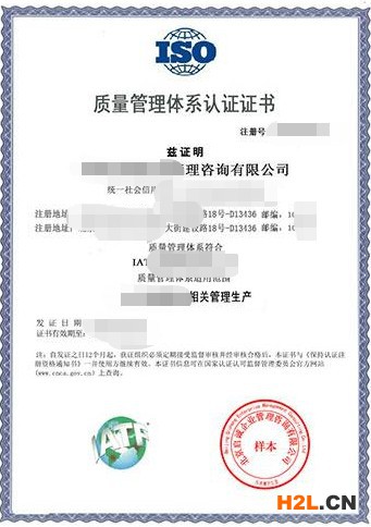 廣州哪個部門負責辦理質量體系9001認證費用【經典世紀集團】