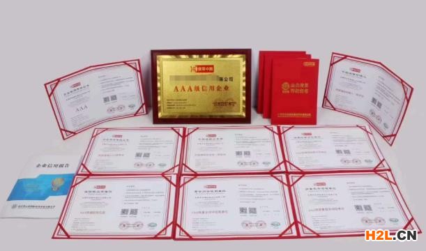 廣州公司如何申請aaa企業(yè)信用評級認證條件和過程【經(jīng)典世紀集團】