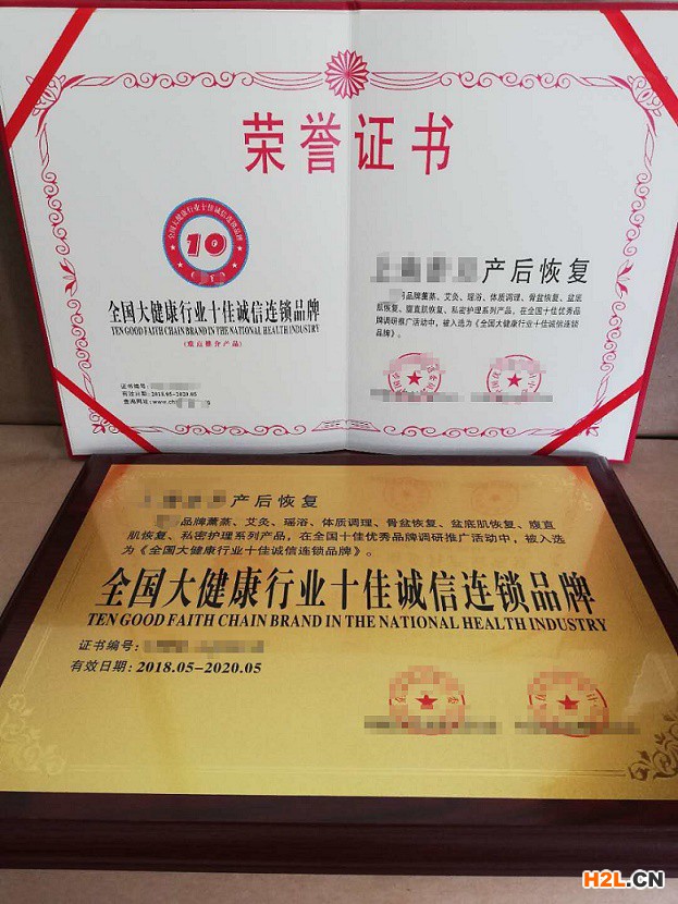 為什么需要辦理企業(yè)榮譽(yù)證書，一看完都趕緊辦了幾個(gè)