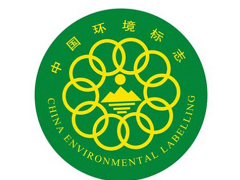 十環(huán)認證(中國環(huán)境標志認證)種類和范圍