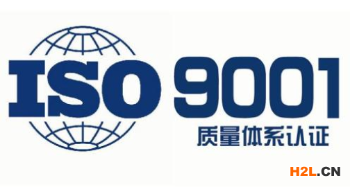 ISO9001認(rèn)證證書多長時(shí)間能辦理下來