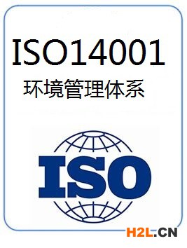 鄭州質(zhì)量體系認(rèn)證