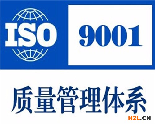 泰山ISO認證流程，ISO認證需要材料