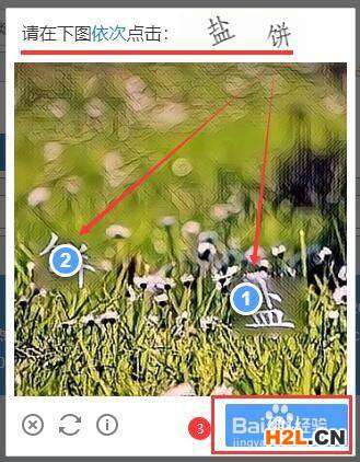 怎樣查詢ISO9001質(zhì)量管理體系證書(shū)的真?zhèn)? border=