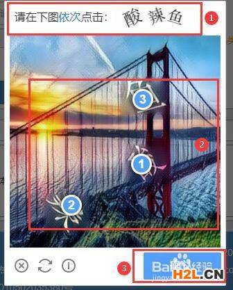 怎樣查詢ISO9001質(zhì)量管理體系證書(shū)的真?zhèn)? border=