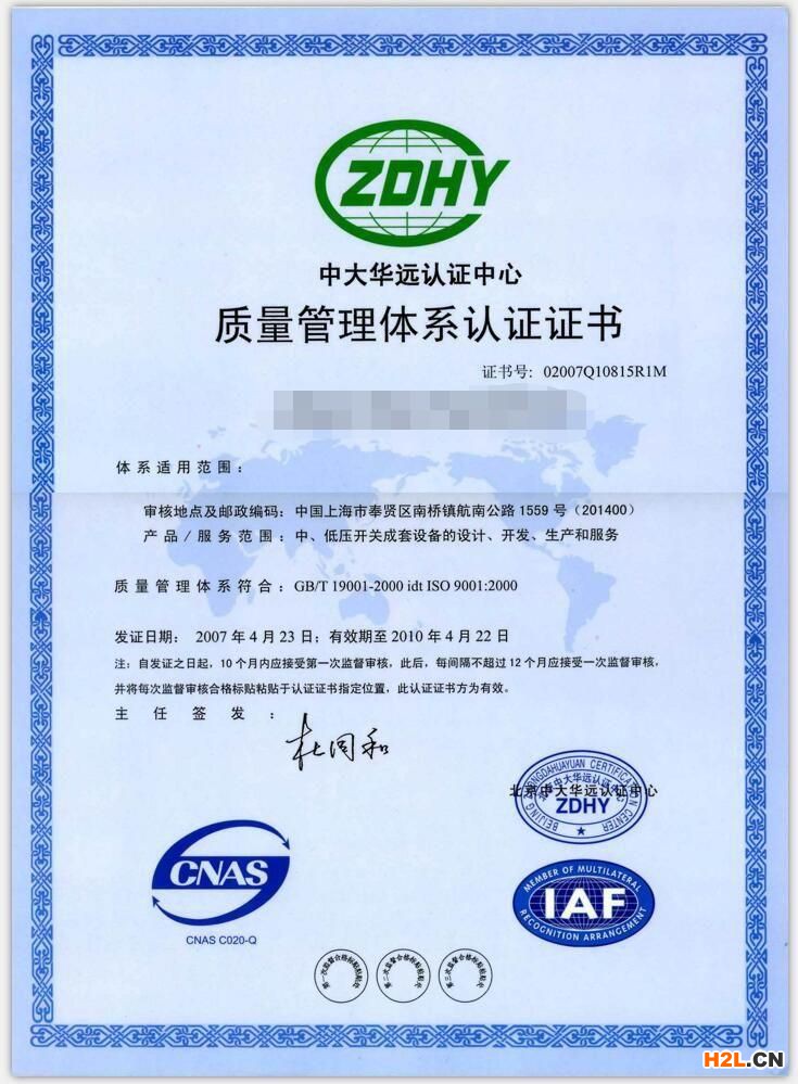 iso14001:2015標準對環(huán)境績效提出了哪些要求？