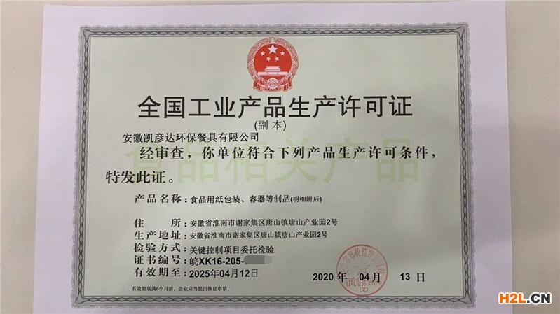 正規(guī)ISO9000質(zhì)量管理體系費用