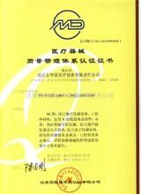 申請(qǐng)辦理汽車體系認(rèn)證ISO16949需要哪些資料