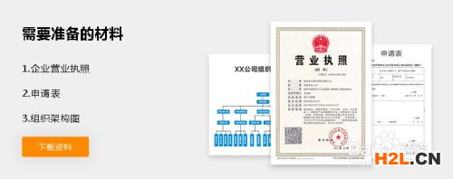 為什么要做ISO9001認(rèn)證，認(rèn)證費(fèi)用怎么樣?