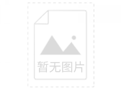 在哪可以代辦中國(guó)品牌認(rèn)證多少錢