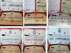 在哪可以辦理中國品牌證書要多長時間