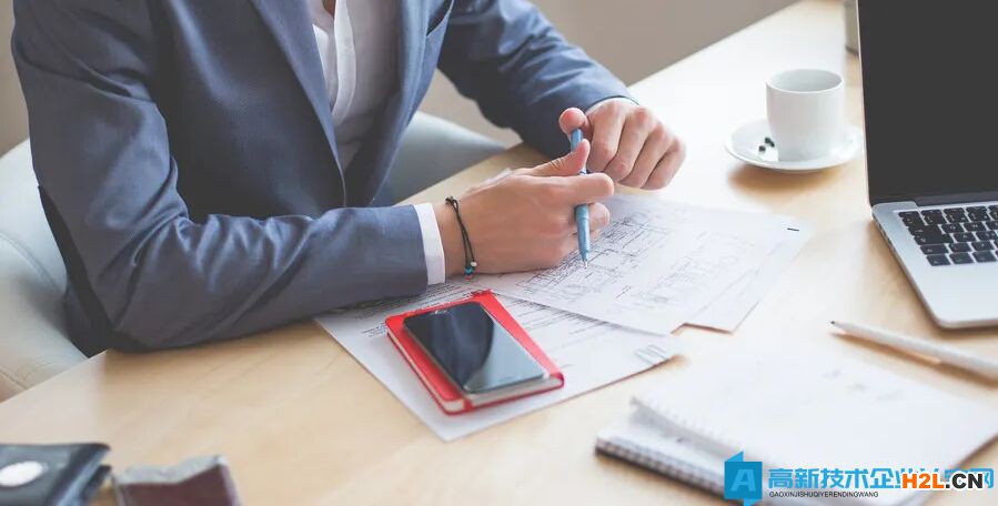 高新技術(shù)企業(yè)認(rèn)定存在哪些潛在風(fēng)險？