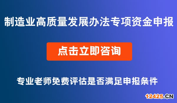 專項資金申報