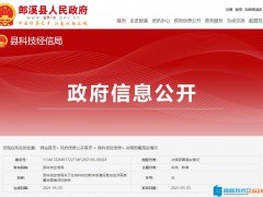 公司不具備高新技術(shù)產(chǎn)品可以申報(bào)2022年度高新技術(shù)企業(yè)認(rèn)定嗎？