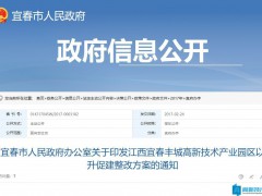補貼來了！浦東新區(qū)首次認(rèn)定、新引進(jìn)的高新技術(shù)企業(yè)，一次性資助25萬元！