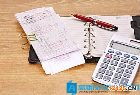 高新技術(shù)企業(yè)固定資產(chǎn)折舊與長期待攤費用核算難點及應(yīng)對方法