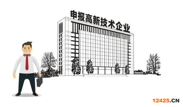 2022年高新技術(shù)企業(yè)的硬性條件，你達(dá)到幾個(gè)??？