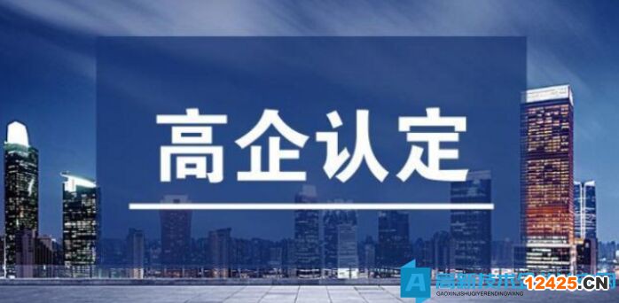 你了解高新認(rèn)定中的RD、IP以及PS嗎