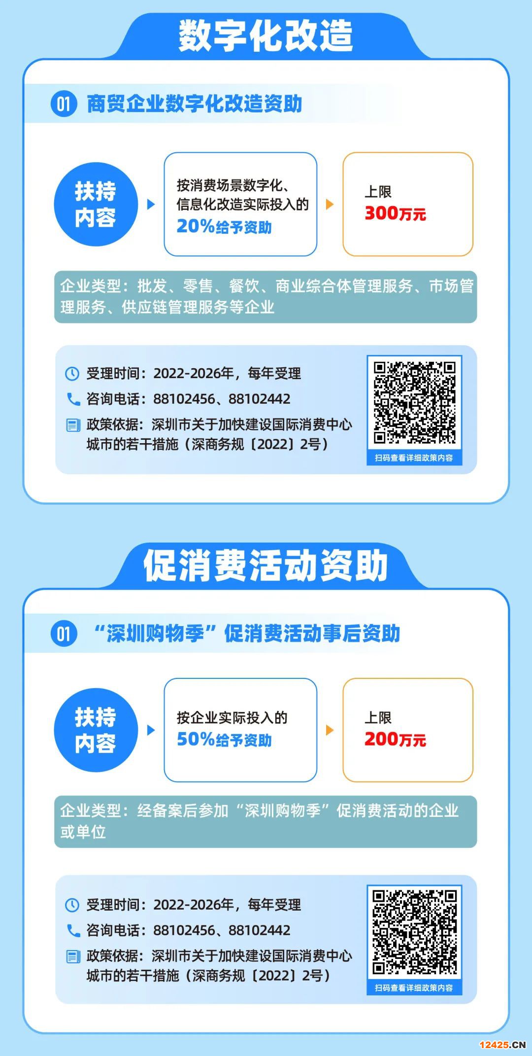微信圖片_20221109092825.jpg