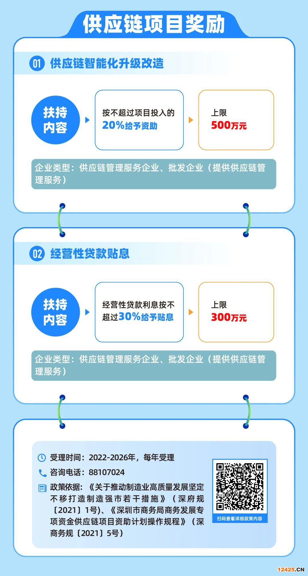 微信圖片_20221109092821.jpg