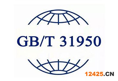 巢湖企業(yè)誠信管理體系認(rèn)證