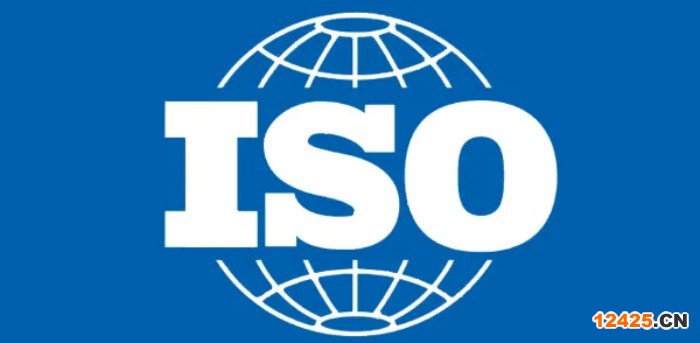 ISO質(zhì)量管理體系9000和ISO9001認(rèn)證是什么