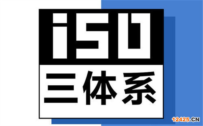 三體系的認(rèn)證周期