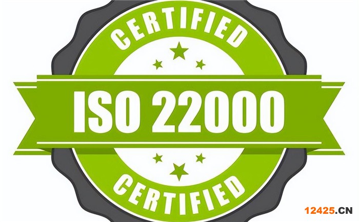 iso22000認(rèn)證需要準(zhǔn)備什么