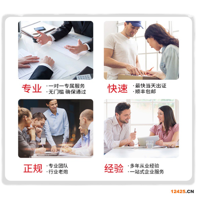 iatf16949體系認(rèn)證機(jī)構(gòu)