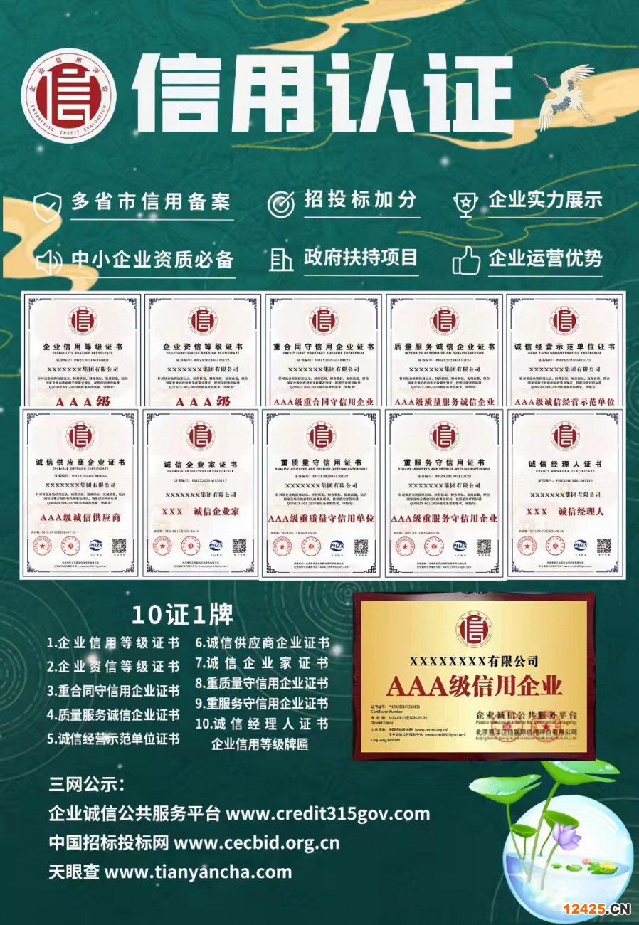 iatf16949體系認(rèn)證機(jī)構(gòu)