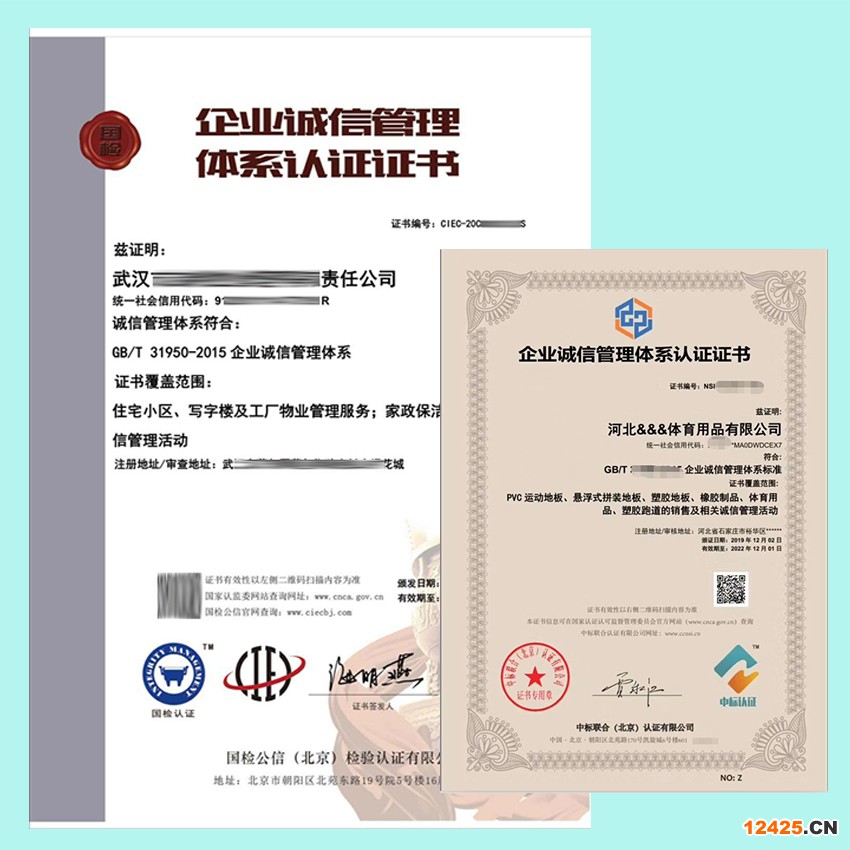 iatf16949體系認(rèn)證機(jī)構(gòu)