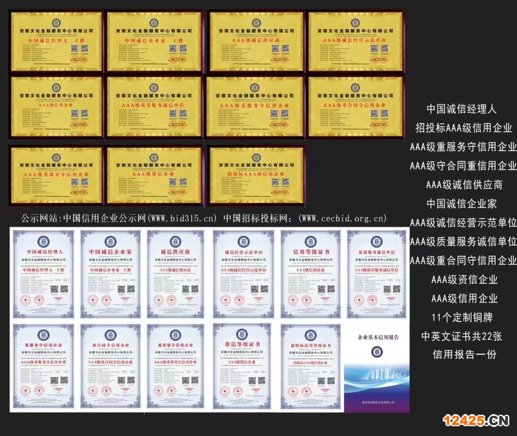 iatf16949體系認(rèn)證機(jī)構(gòu)