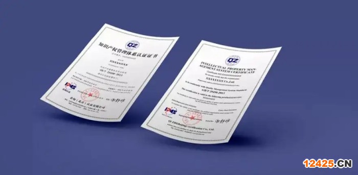 ISO體系認證資質(zhì)是什么