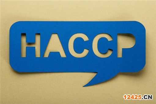 HACCP體系認證是什么意思