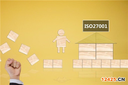 ISO27001信息安全管理認(rèn)證費用是多少