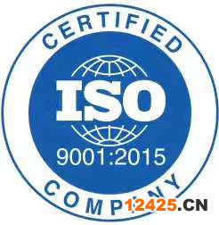 ISO9001認證流程