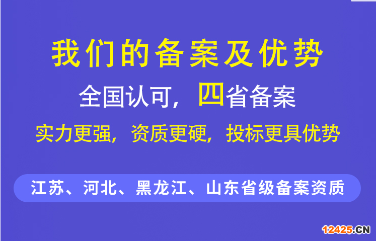 iso9001辦理