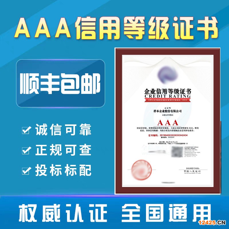 ISO9001申請