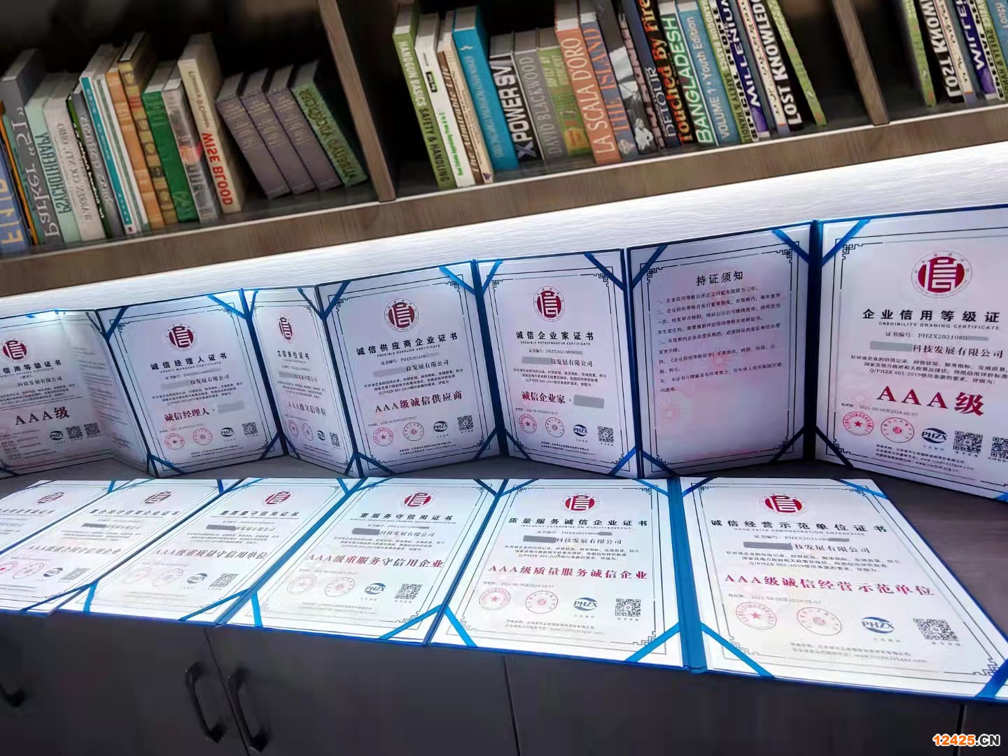 iso9001申請