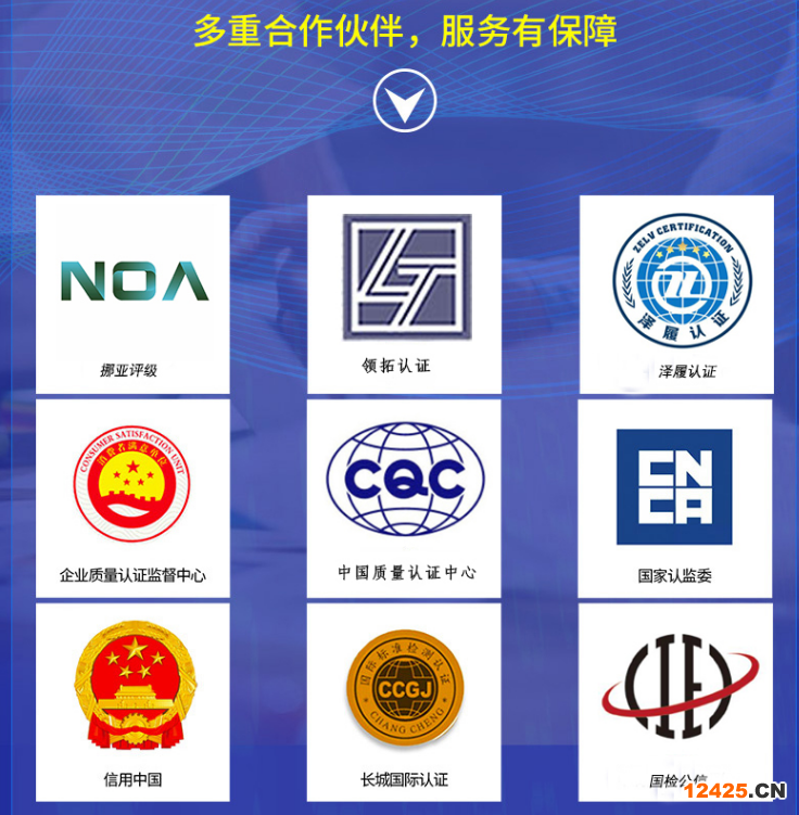 iso9001資質(zhì)