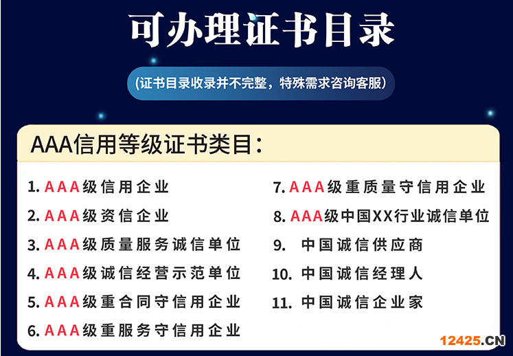 iso9001認證