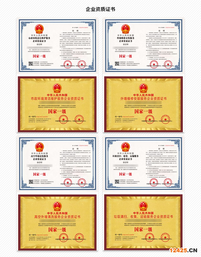 iso9001辦理