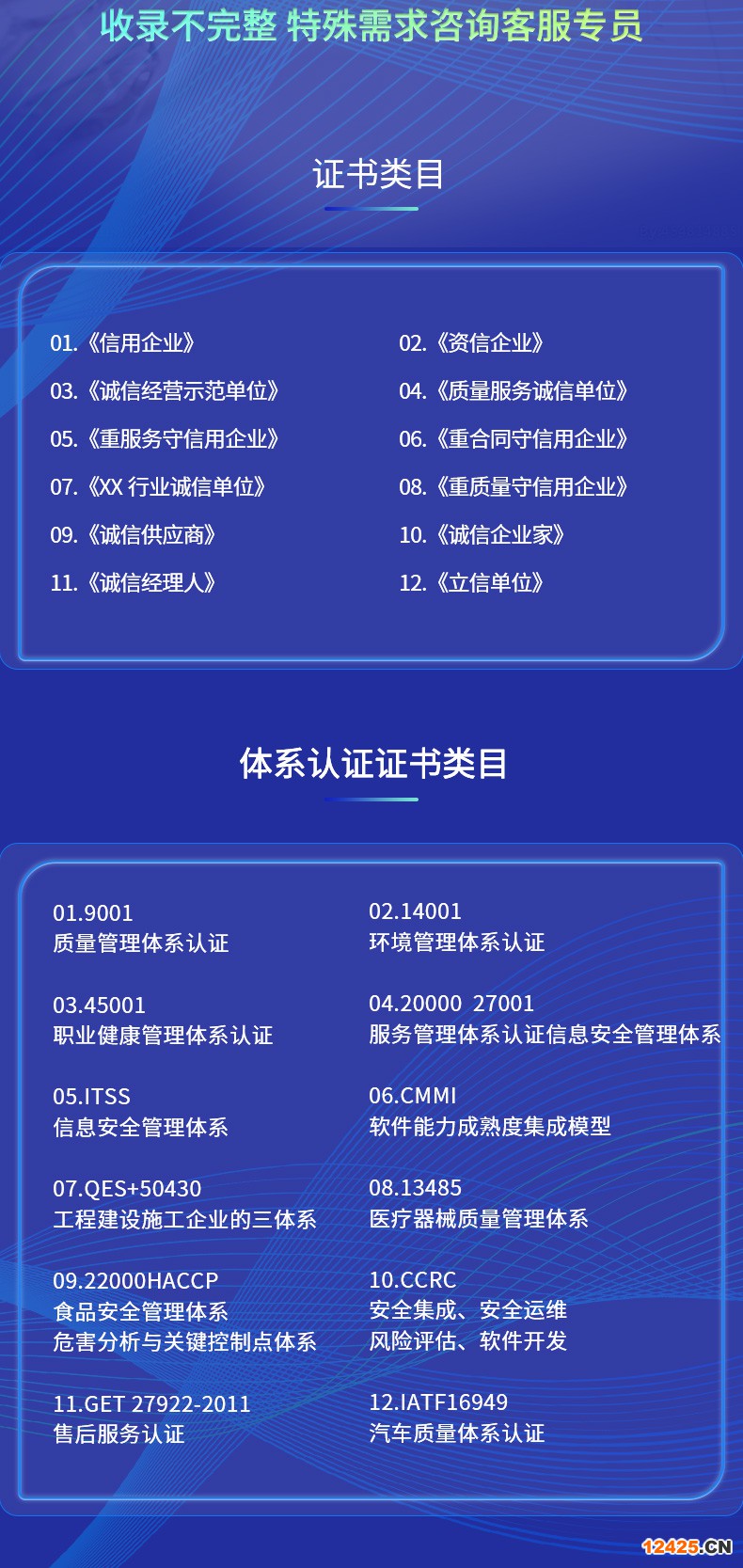 iso9001辦理