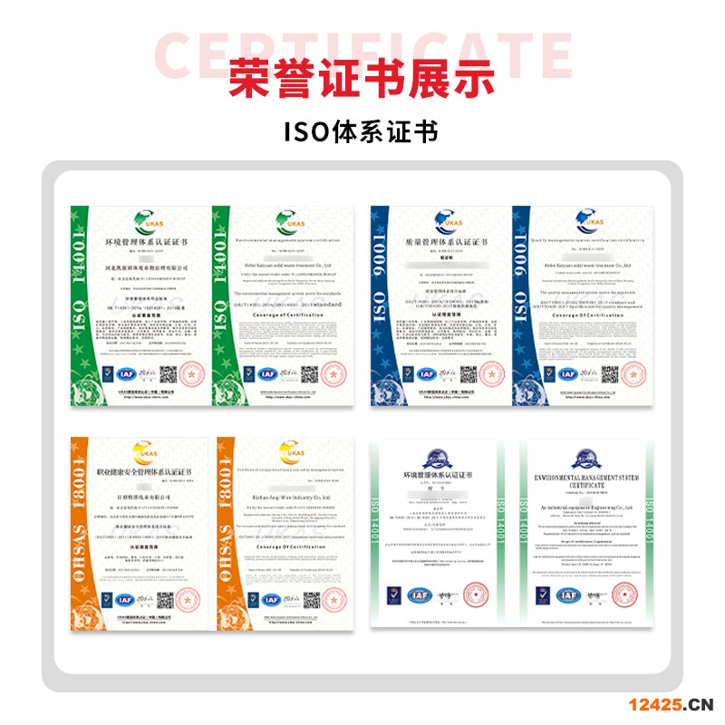 iso9001申請(qǐng)